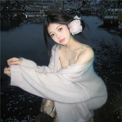 我知道